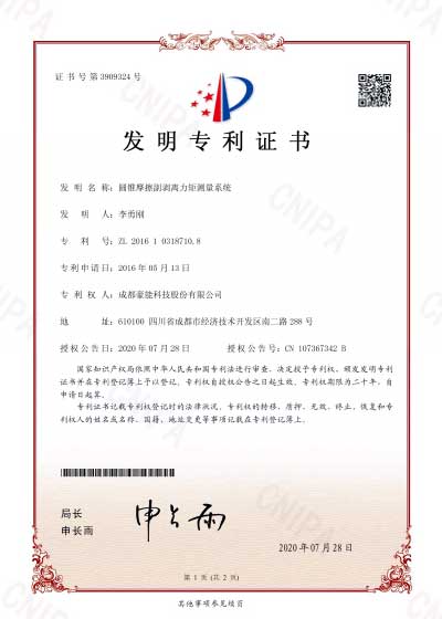 永乐高·(中国区)最新官方网站_活动9225