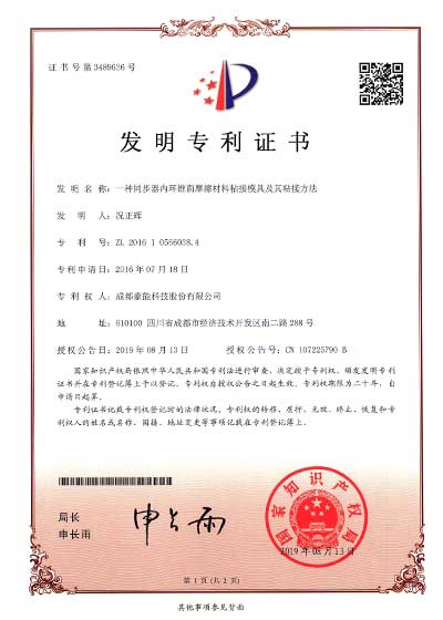 永乐高·(中国区)最新官方网站_项目2425