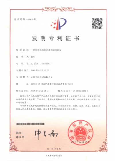 永乐高·(中国区)最新官方网站_公司8596